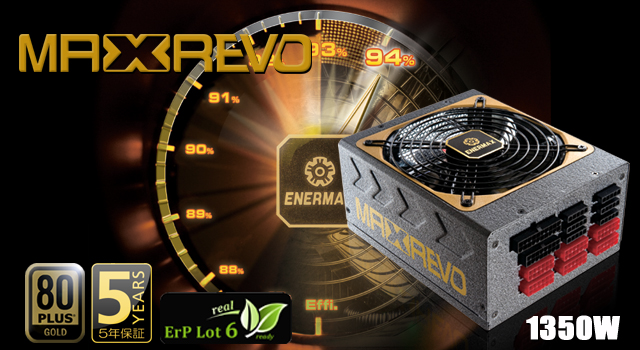 【ジャンク品】ENERMAX MAXREVO