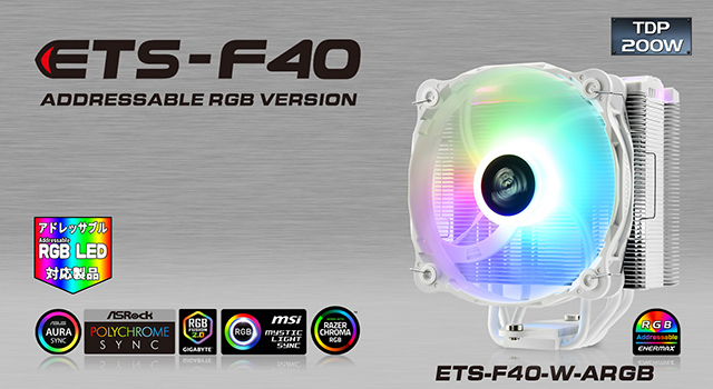 ETS-F40-ARGB