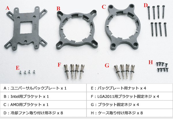 クリックすると拡大画像が表示されます。