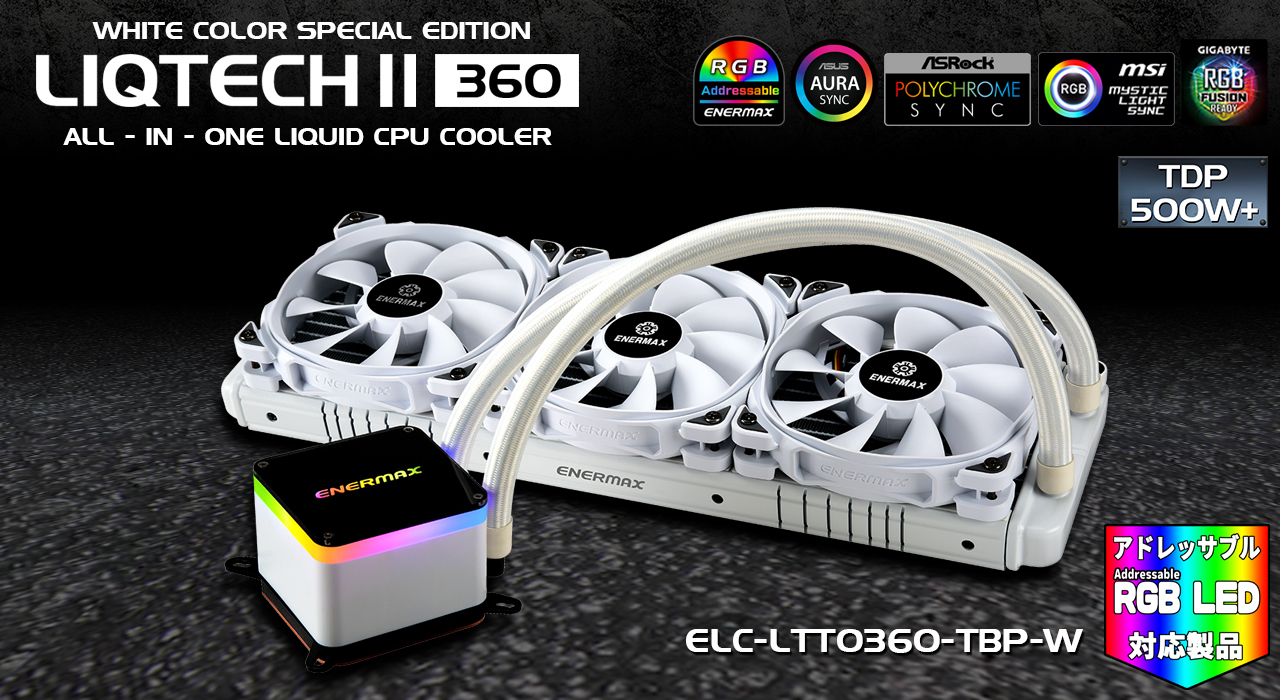 [bn:18] LIQTECH II Universal ELC-LTTO360